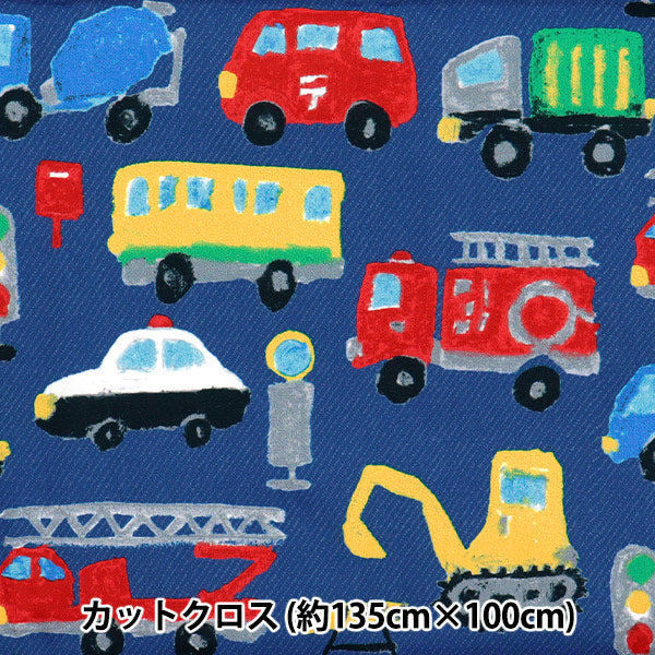 Tela "Antibacteriano, desodorizante, súper repelente al agua, repele el agua.Poliéster cortada Tela Aprox. 135 cm x 100 cm Crayon Car Navy C-HP-SC-CR-NV"