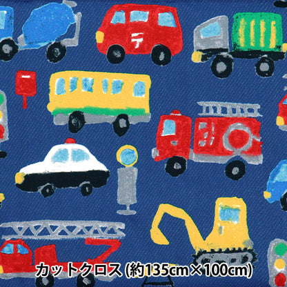 Tela "Antibacteriano, desodorizante, súper repelente al agua, repele el agua.Poliéster cortada Tela Aprox. 135 cm x 100 cm Crayon Car Navy C-HP-SC-CR-NV"