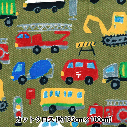 生地 『すごく水をはじく抗菌防臭超撥水ポリエステル カットクロス 約135cm×100cm クレヨン車 グリーン C-HP-SC-CR-GR』