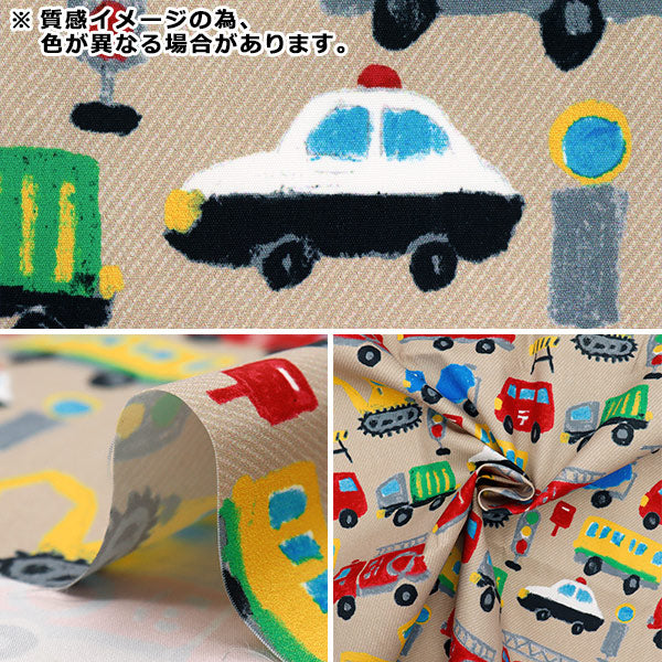 Tela "Antibacteriano, desodorizante, súper repelente al agua, repele el agua.Poliéster cortada Tela Aprox. 135 cm x 100 cm CRAYON CAR GREEN C-HP-SC-CR-GR"