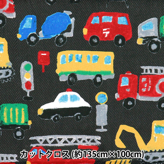 生地 『すごく水をはじく抗菌防臭超撥水ポリエステル カットクロス 約135cm×100cm クレヨン車 ブラック C-HP-SC-CR-BK』