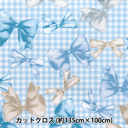 الأقمشة "البوليستر المضاد للبكتيريا ، مزيل الروائح الكريهة ، الفائقة المائية التي تصد الماء. قماش مقطوع تقريبا. 135 سم × 100 سم الشريطتحقق من الأزرق C-HP-SC-RI-BL"