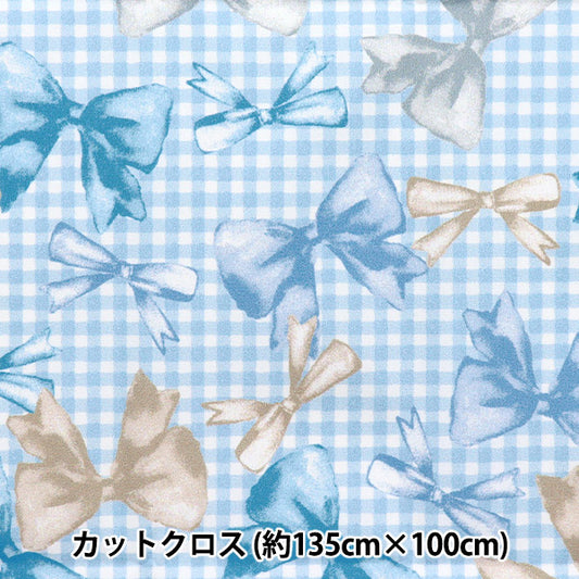 Tissu «Antibactérien, désodorisant, super répulsif en eau, repousse l'eau.polyester Tissu coupé Env. 135 cm x 100 cm RubanVérifiez Blue C-HP-SC-RI-BL"