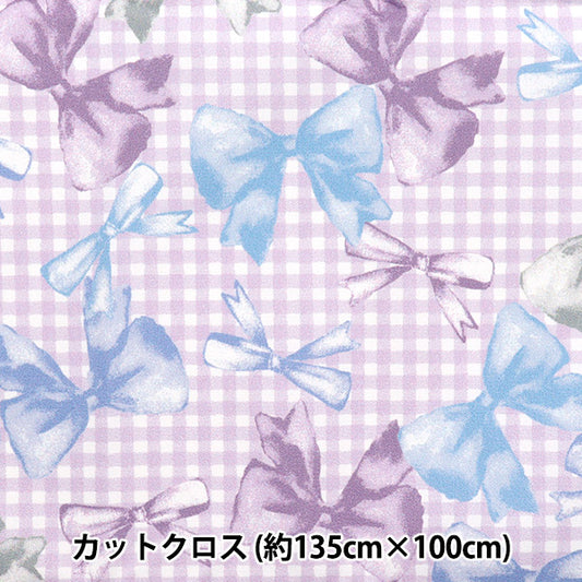 Tissu «Antibactérien, désodorisant, super répulsif en eau, repousse l'eau.polyester Tissu coupé Env. 135 cm x 100 cm RubanVérifiez Purple C-HP-SC-RI-PU"