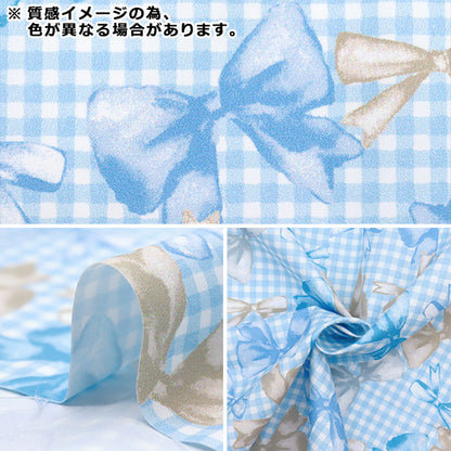 الأقمشة "البوليستر المضاد للبكتيريا ، مزيل الروائح الكريهة ، الفائقة المائية التي تصد الماء. قماش مقطوع تقريبا. 135 سم × 100 سم الشريطتحقق من beige c-hp-sc-ri-be"