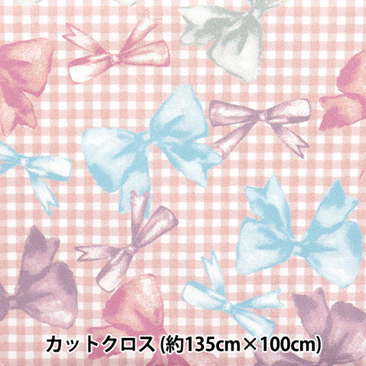 Tissu «Antibactérien, désodorisant, super répulsif en eau, repousse l'eau.polyester Tissu coupé Env. 135 cm x 100 cm RubanVérifiez Pink C-HP-SC-RI-PK"