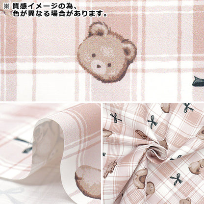 Tela "Antibacteriano, desodorizante, súper repelente al agua, repele el agua.Poliéster cortada Tela Aprox. 135 cm x 100 cm Bear de peluche Verifique C-HP-SC-TE-gy gris"