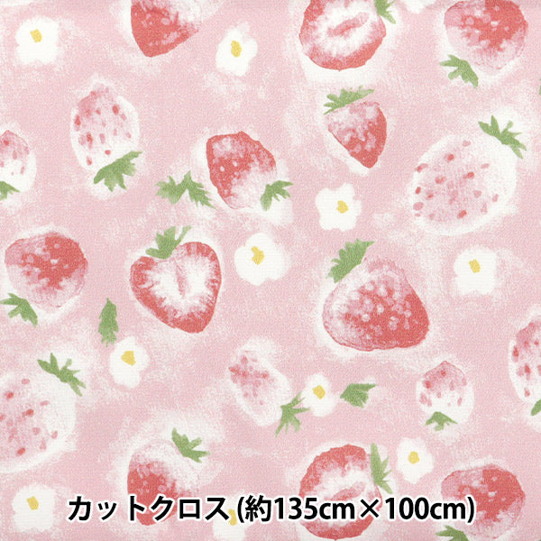 천・원단 "물을 방출하는 항균, 탈취제, 슈퍼 워터 리포터 폴리 에스테르. 컷 천 대략 135cm x 100cm 수채화 딸기 분홍색 C-HP-SC-SU-PK"