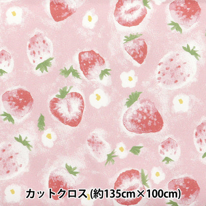 천・원단 "물을 방출하는 항균, 탈취제, 슈퍼 워터 리포터 폴리 에스테르. 컷 천 대략 135cm x 100cm 수채화 딸기 분홍색 C-HP-SC-SU-PK"
