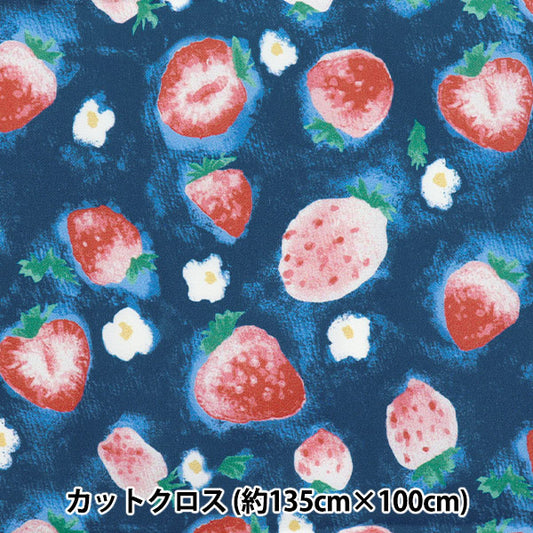 الأقمشة "البوليستر المضاد للبكتيريا ، مزيل الروائح الكريهة ، الفائقة المائية التي تصد الماء. قماش مقطوع تقريبا. 135 سم × 100 سم ستروبيري سحرية C-HP-SC-SU-NV"