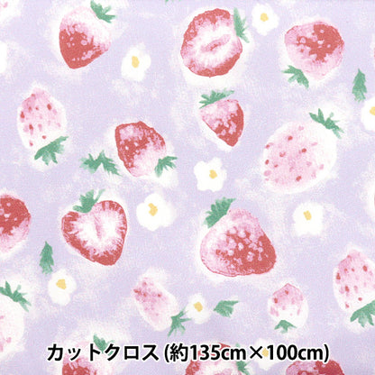 الأقمشة "البوليستر المضاد للبكتيريا ، مزيل الروائح الكريهة ، الفائقة المائية التي تصد الماء. قماش مقطوع تقريبا. 135 سم × 100 سم بألوان مائية الأرجواني C-HP-SC-PU"