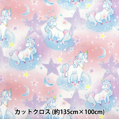 Tela "Antibacteriano, desodorizante, súper repelente al agua, repele el agua.Poliéster cortada Tela Aprox. 135 cm x 100cm unicornio rosa C-HP-SC-un-PK"