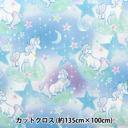 Tela "Antibacteriano, desodorizante, súper repelente al agua, repele el agua.Poliéster cortada Tela Aprox. 135 cm x 100cm unicornio azul c-hp-sc-un-bl"