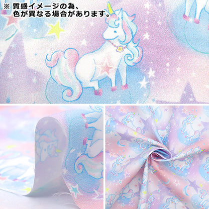 Tela "Antibacteriano, desodorizante, súper repelente al agua, repele el agua.Poliéster cortada Tela Aprox. 135 cm x 100cm unicornio azul c-hp-sc-un-bl"
