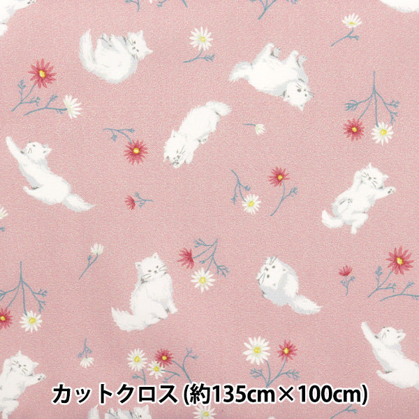 الأقمشة "البوليستر المضاد للبكتيريا ، مزيل الروائح الكريهة ، الفائقة المائية التي تصد الماء. قماش مقطوع تقريبا. 135 سم × 100 سم القط والزهرة الوردي C-HP-CA-PK"