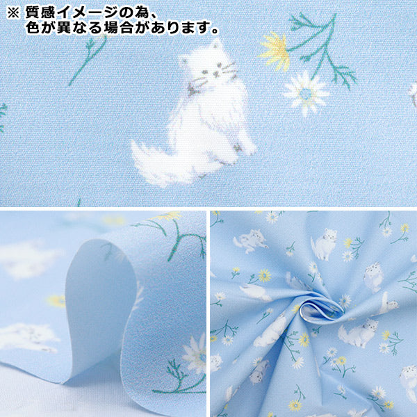 الأقمشة "البوليستر المضاد للبكتيريا ، مزيل الروائح الكريهة ، الفائقة المائية التي تصد الماء. قماش مقطوع تقريبا. 135 سم × 100 سم القط والزهرة الوردي C-HP-CA-PK"