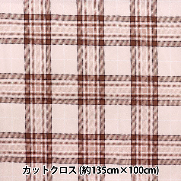 Tela "Antibacteriano, desodorizante, súper repelente al agua, repele el agua.Poliéster cortada Tela Aprox. 135 cm x 100 cm verificar rosa c-hp-sc-ch-pk"