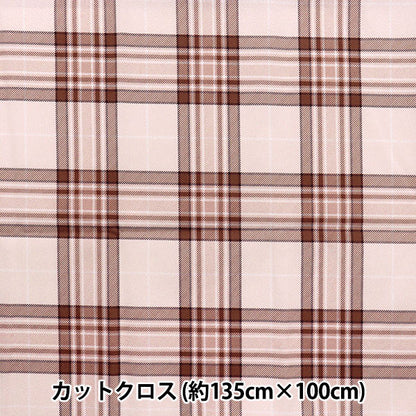 Tela "Antibacteriano, desodorizante, súper repelente al agua, repele el agua.Poliéster cortada Tela Aprox. 135 cm x 100 cm verificar rosa c-hp-sc-ch-pk"