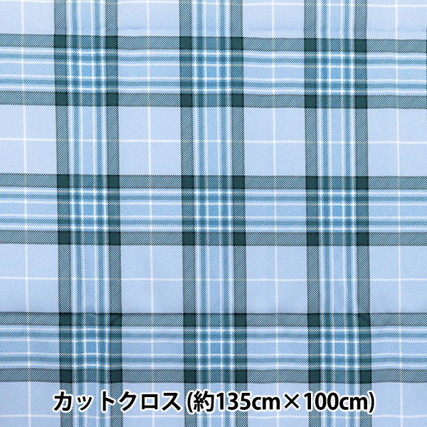 الأقمشة "البوليستر المضاد للبكتيريا ، مزيل الروائح الكريهة ، الفائقة المائية التي تصد الماء. قماش مقطوع تقريبا. 135 سم × 100 سم تحقق من الأزرق C-HP-SC-ch-Bl-"