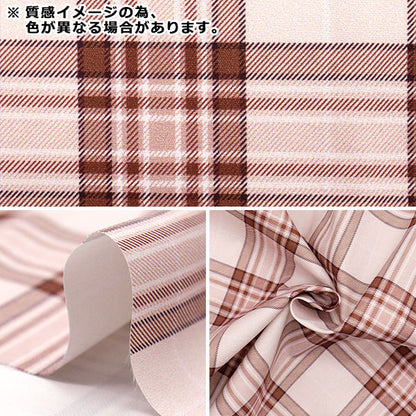 الأقمشة "البوليستر المضاد للبكتيريا ، مزيل الروائح الكريهة ، الفائقة المائية التي تصد الماء. قماش مقطوع تقريبا. 135 سم × 100 سم تحقق من الأزرق C-HP-SC-ch-Bl-"