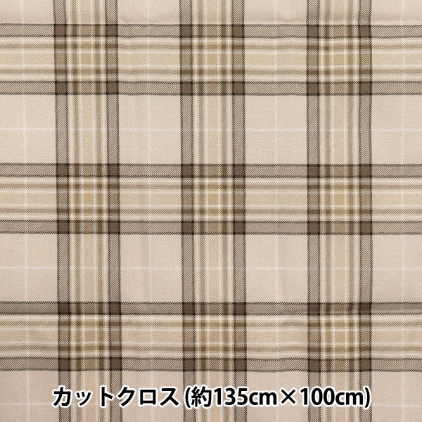 Tela "Antibacteriano, desodorizante, súper repelente al agua, repele el agua.Poliéster cortada Tela Aprox. 135 cm x 100 cm verificar beige c-hp-sc-ch-be"