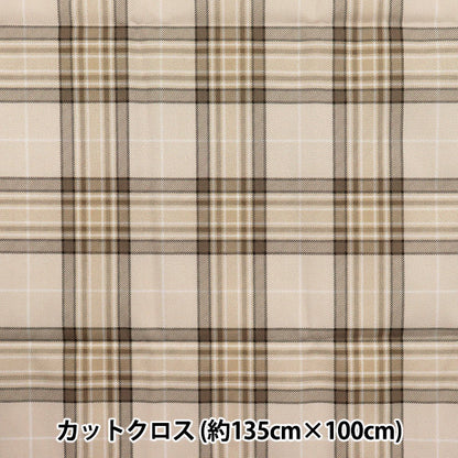 Tela "Antibacteriano, desodorizante, súper repelente al agua, repele el agua.Poliéster cortada Tela Aprox. 135 cm x 100 cm verificar beige c-hp-sc-ch-be"