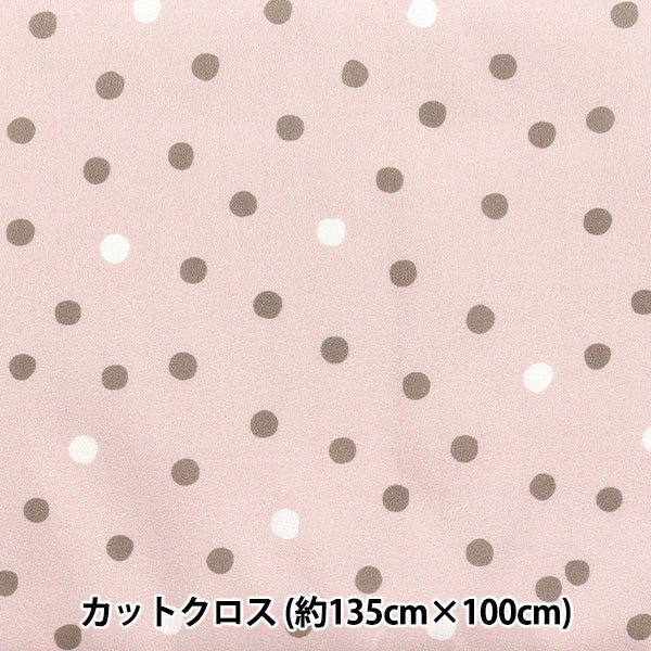 Tissu «Antibactérien, désodorisant, super répulsif en eau, repousse l'eau.polyester Tissu coupé Env. 135 cm x 100 cm point rose c-hp-sc-do-pk"