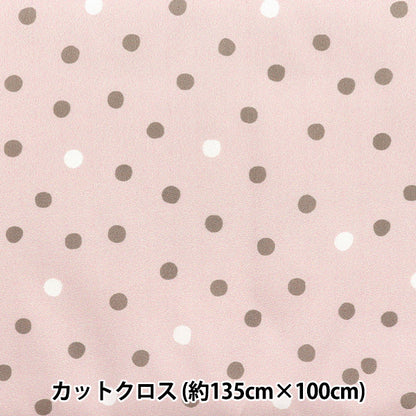 Tissu «Antibactérien, désodorisant, super répulsif en eau, repousse l'eau.polyester Tissu coupé Env. 135 cm x 100 cm point rose c-hp-sc-do-pk"