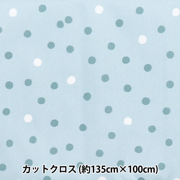 Tissu «Antibactérien, désodorisant, super répulsif en eau, repousse l'eau.polyester Tissu coupé Env. 135 cm x 100 cm point bleu c-hp-sc-do-bl"