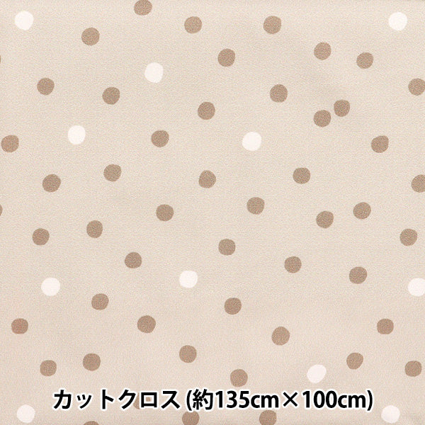 Tissu «Antibactérien, désodorisant, super répulsif en eau, repousse l'eau.polyester Tissu coupé Env. 135 cm x 100 cm point beige c-hp-sc-do-be-be"