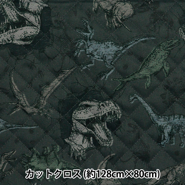 الأقمشة "لحاف بوليستر مضاد للبكتيريا ، حافز فائقة الماء الذي يصد الماء قماش مقطوع تقريبا. 128 سم × 80 سم فحم الديناصور CQHP-SC-DI-CH"