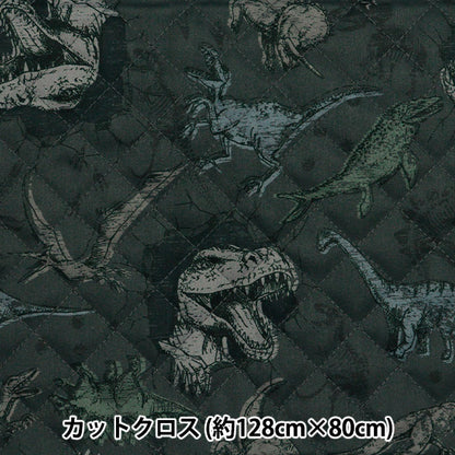 الأقمشة "لحاف بوليستر مضاد للبكتيريا ، حافز فائقة الماء الذي يصد الماء قماش مقطوع تقريبا. 128 سم × 80 سم فحم الديناصور CQHP-SC-DI-CH"