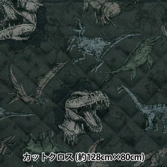 الأقمشة "لحاف بوليستر مضاد للبكتيريا ، حافز فائقة الماء الذي يصد الماء قماش مقطوع تقريبا. 128 سم × 80 سم فحم الديناصور CQHP-SC-DI-CH"
