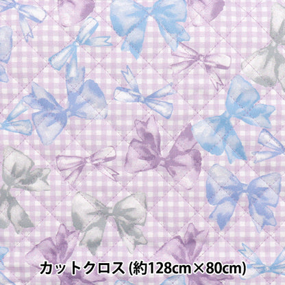 الأقمشة "لحاف بوليستر مضاد للبكتيريا ، حافز فائقة الماء الذي يصد الماء قماش مقطوع تقريبا. 128 سم × 80 سم الشريطتحقق الأرجواني CQHP-SC-RI-PU"