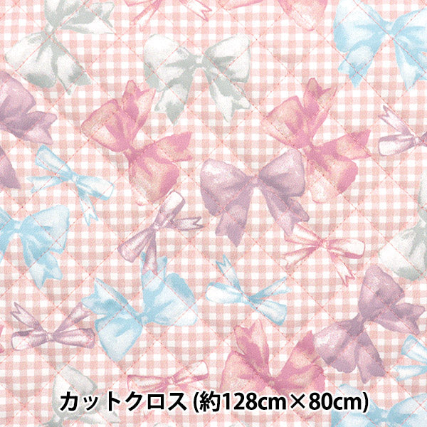 生地 『すごく水をはじく抗菌防臭超撥水ポリエステルキルト カットクロス 約128cm×80cm リボンチェック ピンク CQHP-SC-RI-PK』