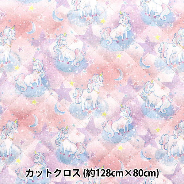 الأقمشة "لحاف بوليستر مضاد للبكتيريا ، حافز فائقة الماء الذي يصد الماء قماش مقطوع تقريبا. 128 سم × 80 سم"