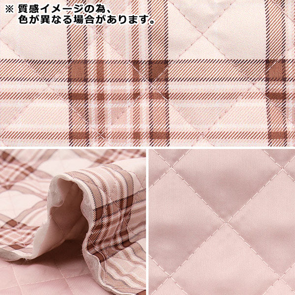 الأقمشة "لحاف بوليستر مضاد للبكتيريا ، حافز فائقة الماء الذي يصد الماء قماش مقطوع تقريبا. 128 سم × 80 سم تحقق من Beige CQHP-SC-CH-BE"