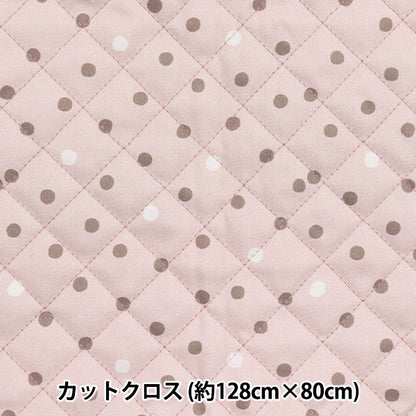 生地 『すごく水をはじく抗菌防臭超撥水ポリエステルキルト カットクロス 約128cm×80cm ドット ピンク CQHP-SC-DO-PK』