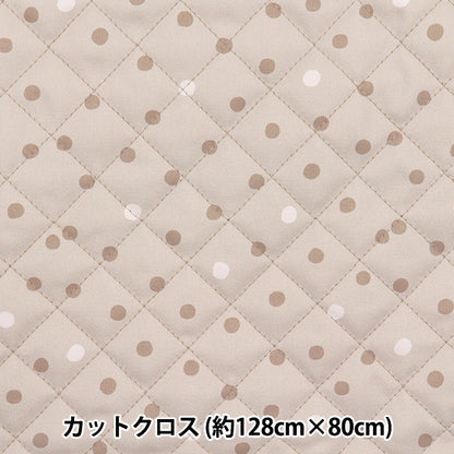 生地 『すごく水をはじく抗菌防臭超撥水ポリエステルキルト カットクロス 約128cm×80cm ドット ベージュ CQHP-SC-DO-BE』