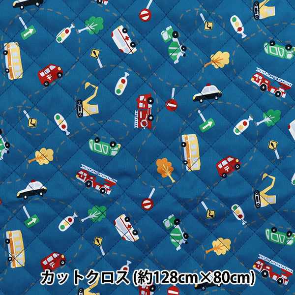 生地 『すごく水をはじく抗菌防臭超撥水ポリエステルキルト カットクロス 約128cm×80cm はたらく車 ネイビー CQHP-SC-VE-NV』