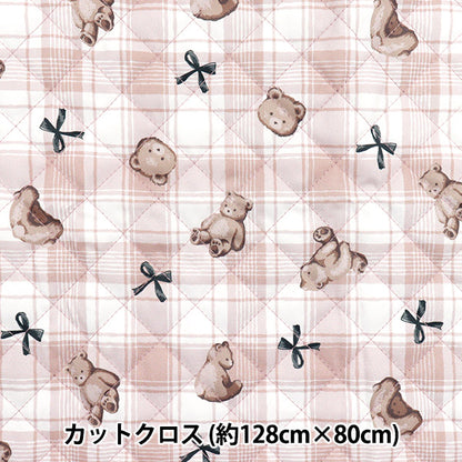 الأقمشة "لحاف بوليستر مضاد للبكتيريا ، حافز فائقة الماء الذي يصد الماء قماش مقطوع تقريبا. 128 سم × 80 سم تيدي الدب تحقق من الوردي CQHP-SC-TE-PK"