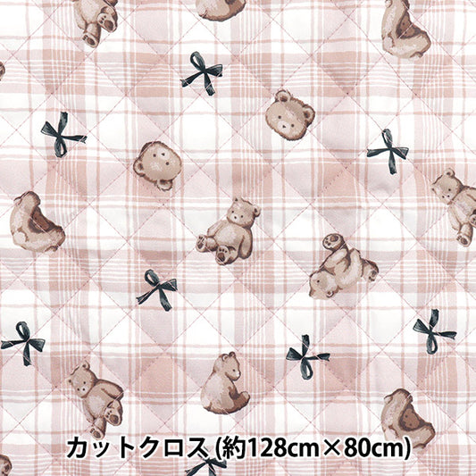 الأقمشة "لحاف بوليستر مضاد للبكتيريا ، حافز فائقة الماء الذي يصد الماء قماش مقطوع تقريبا. 128 سم × 80 سم تيدي الدب تحقق من الوردي CQHP-SC-TE-PK"