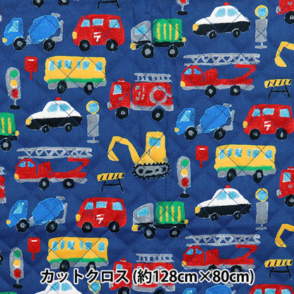 生地 『すごく水をはじく抗菌防臭超撥水ポリエステルキルト カットクロス 約128cm×80cm クレヨン車 ネイビー CQHP-SC-CR-NV』