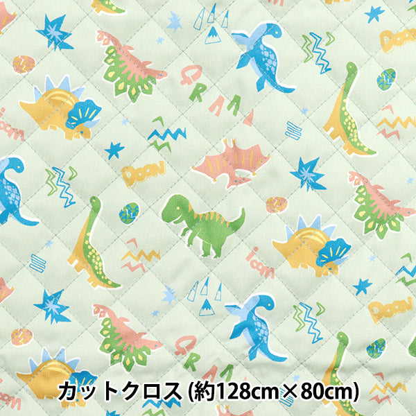 الأقمشة "لحاف بوليستر مضاد للبكتيريا ، حافز فائقة الماء الذي يصد الماء قماش مقطوع تقريبا. 128 سم × 80 سم ديناصور أخضر CQHP-SC-CO-GR"