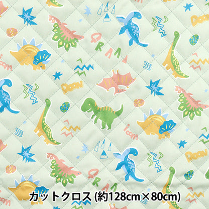 الأقمشة "لحاف بوليستر مضاد للبكتيريا ، حافز فائقة الماء الذي يصد الماء قماش مقطوع تقريبا. 128 سم × 80 سم ديناصور أخضر CQHP-SC-CO-GR"