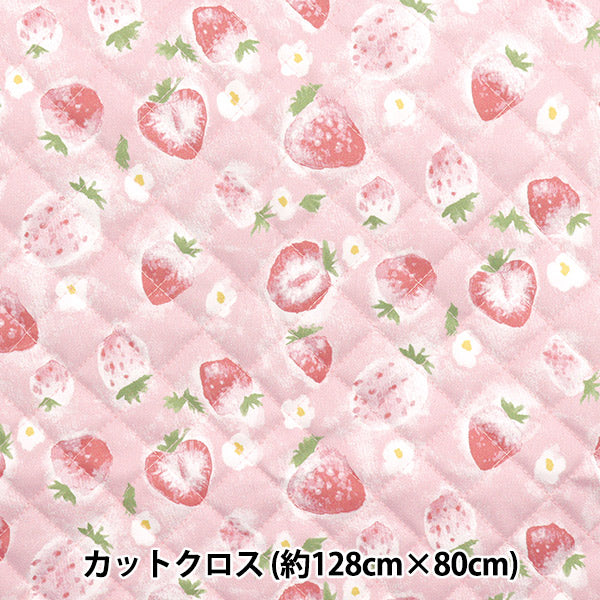 生地 『すごく水をはじく抗菌防臭超撥水ポリエステルキルト カットクロス 約128cm×80cm 水彩イチゴ ピンク CQHP-SC-SU-PK』