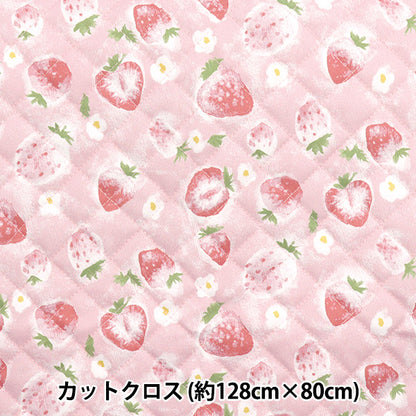生地 『すごく水をはじく抗菌防臭超撥水ポリエステルキルト カットクロス 約128cm×80cm 水彩イチゴ ピンク CQHP-SC-SU-PK』