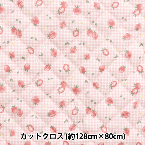 生地 『すごく水をはじく抗菌防臭超撥水ポリエステルキルト カットクロス 約128cm×80cm ストロベリーチェック ピンク CQHP-SC-ST-PK』