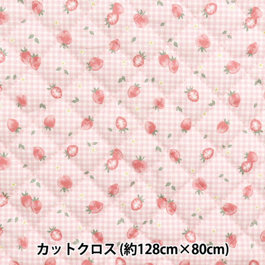 الأقمشة "لحاف بوليستر مضاد للبكتيريا ، حافز فائقة الماء الذي يصد الماء قماش مقطوع تقريبا. 128 سم × 80 سم تحقق من CQHP-SC-SC-PK"