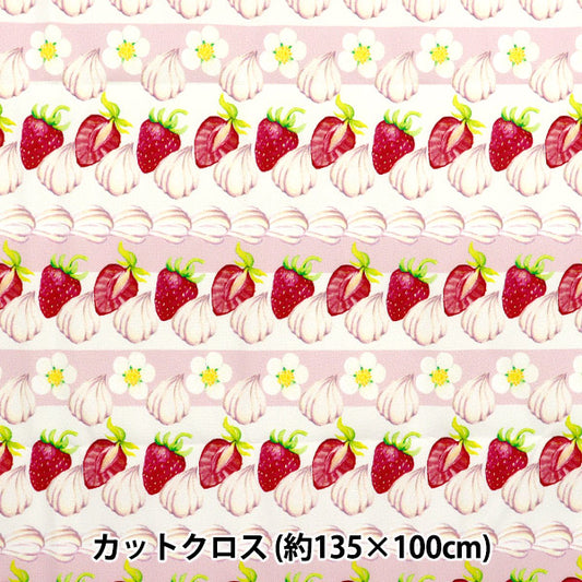 الأقمشة "Super Water-Rebellent Polyester Pattern Series Maya Series Cake Strawberry Cake قماش مقطوع تقريبا. 135 سم × 100 سم CINMA-IC"